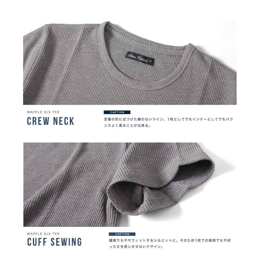 ワッフル クルーネックｔシャツ サーマル メンズ トップス インナー お洒落 カットソー 春服 夏服 ベーシック  無地 |  | 08