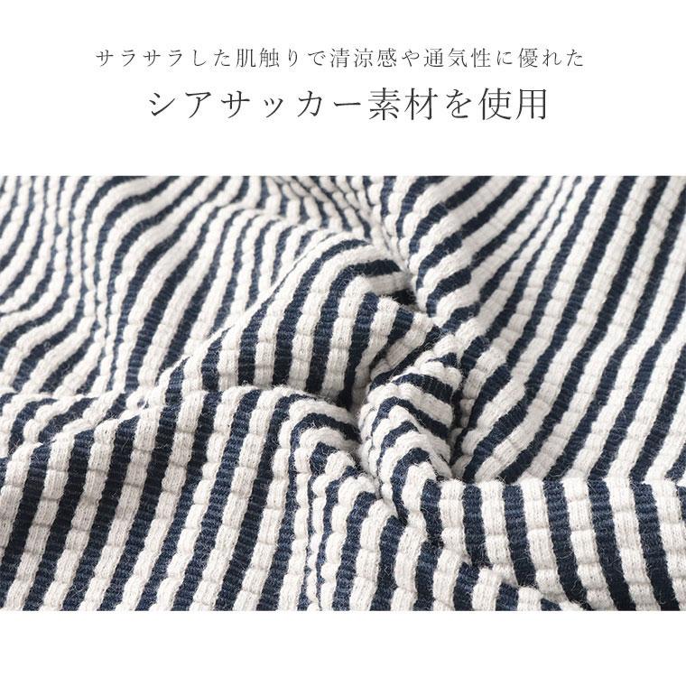 シャツ メンズ 半袖 半袖シャツ オープンカラー スキッパー 開襟シャツ ストライプ シアサッカー パイル ジャガード カジュアル 夏 服 夏服 春夏 WEB-418 |  | 03
