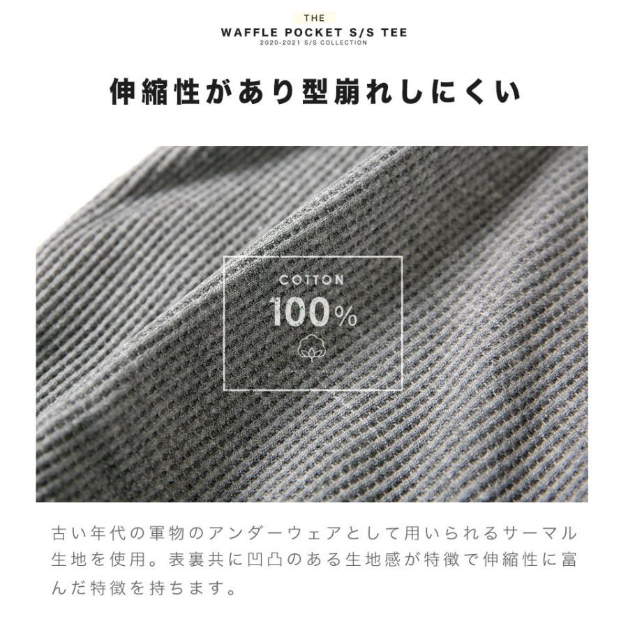 サーマル ヘンリーネック tシャツ メンズ トップス インナー お洒落 カットソー 春服 夏服 ミリタリー ベーシック テレコ 無地 |  | 01