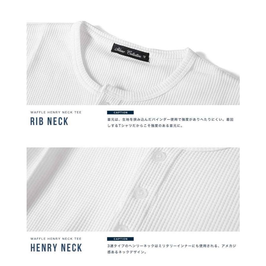 サーマル ヘンリーネック tシャツ メンズ トップス インナー お洒落 カットソー 春服 夏服 ミリタリー ベーシック テレコ 無地 |  | 08
