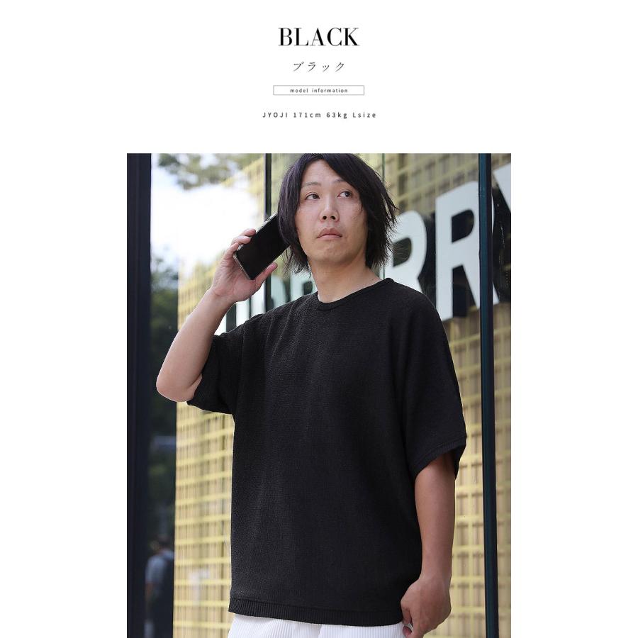 サマーニット 半袖ニット ドルマンニット メンズ おしゃれ 大人 薄手