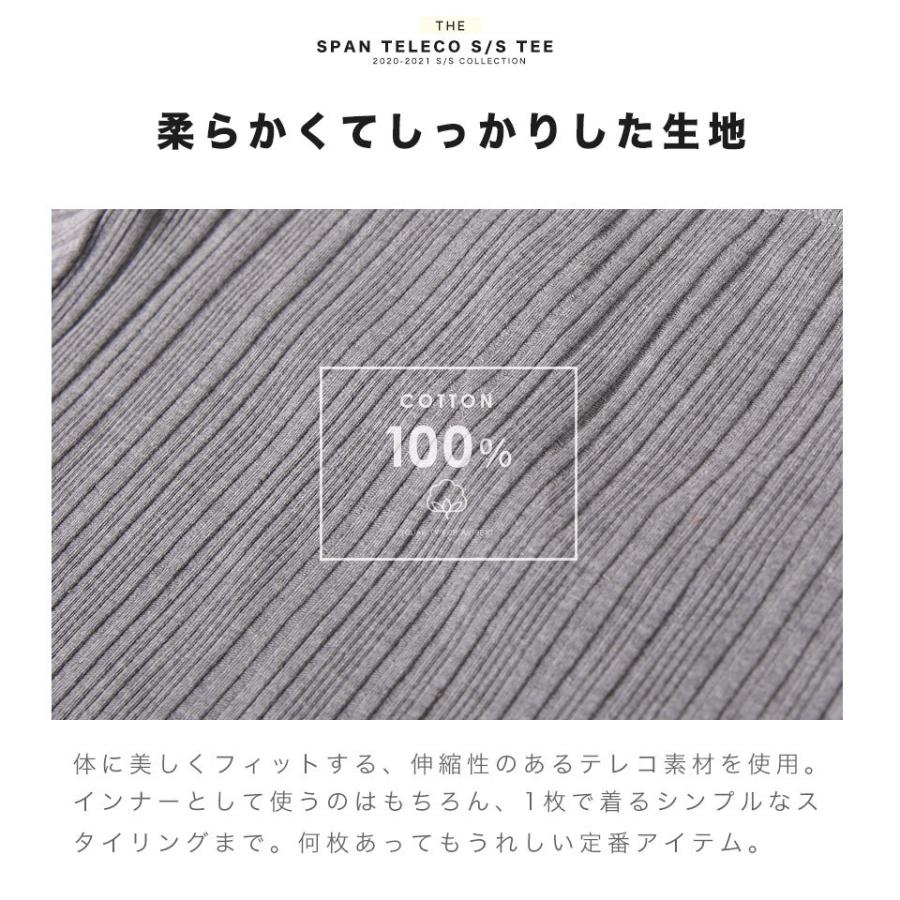 スパン テレコ Tシャツ メンズ トップス インナー お洒落 カットソー 春服 夏服 Vネック カジュアル ラックス WEB-5 |  | 01