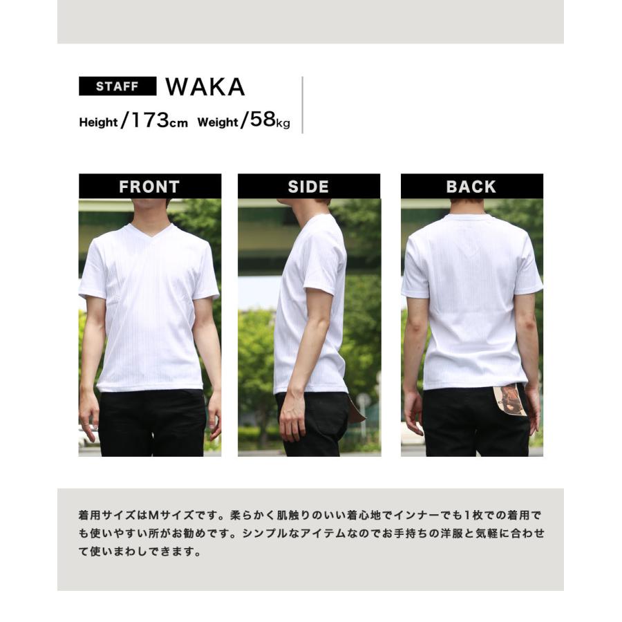 スパン テレコ Tシャツ メンズ トップス インナー お洒落 カットソー 春服 夏服 Vネック カジュアル ラックス WEB-5 |  | 10
