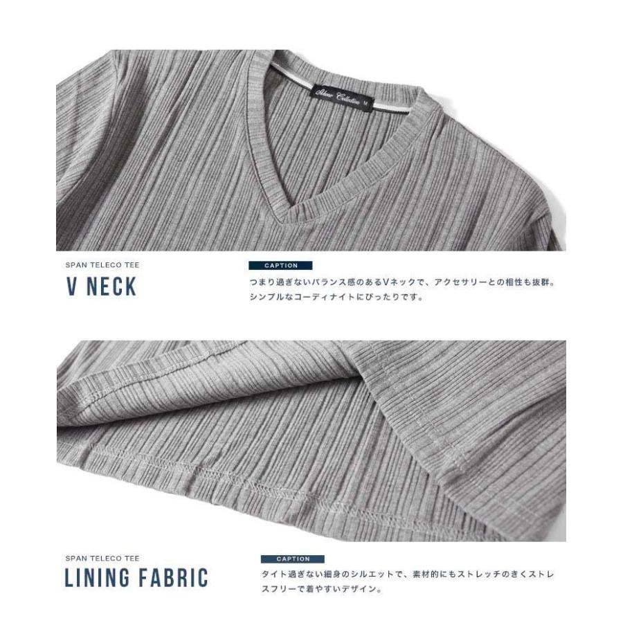 スパン テレコ Tシャツ メンズ トップス インナー お洒落 カットソー 春服 夏服 Vネック カジュアル ラックス WEB-5 |  | 08