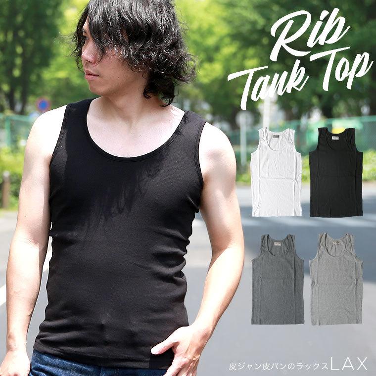 代引き人気 トップス タンクトップ カジュアル クルーネック ファッション ラックス リブ タンク タンクトップ メンズ トップス インナー お洒落 カットソー 春 夏 春服 夏服 クルーネック ベーシック テレコ 無地 カジュアル ラックス Web 6 Www Threeriversofs Com