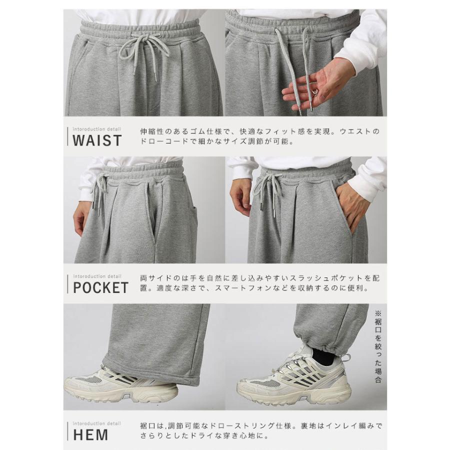 ワイドスウェットパンツ メンズ スウェットパンツ ワイドパンツ 太い