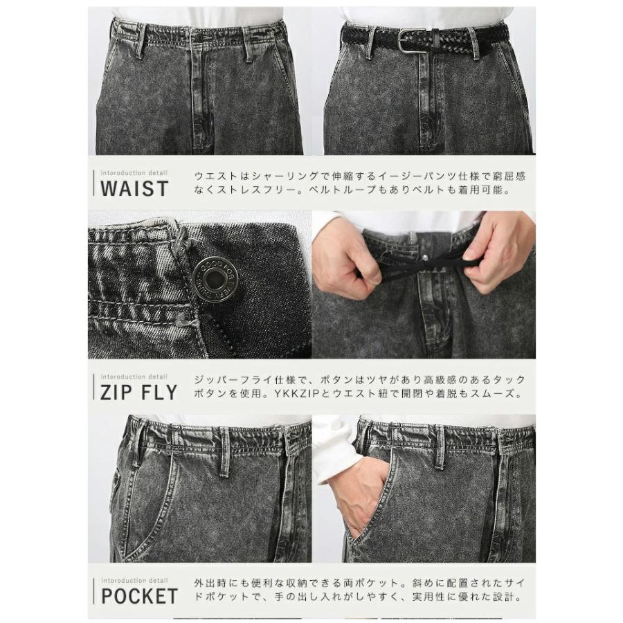 ケミカルウォッシュ テクノパンツ ワイドパンツ カーゴパンツ デニム ジーパン デニムパンツ ワイド メンズ ワイドシルエット デニム カーゴパンツ WEB-641 |  | 12