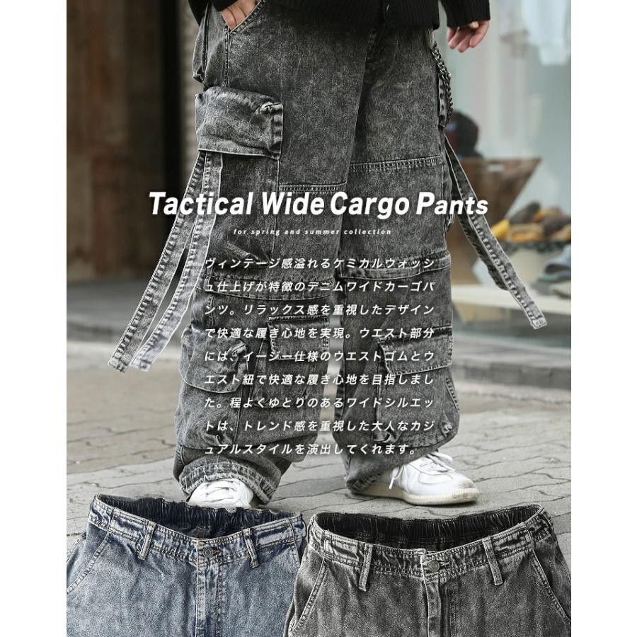 ケミカルウォッシュ テクノパンツ ワイドパンツ カーゴパンツ デニム ジーパン デニムパンツ ワイド メンズ ワイドシルエット デニム カーゴパンツ WEB-641 |  | 01