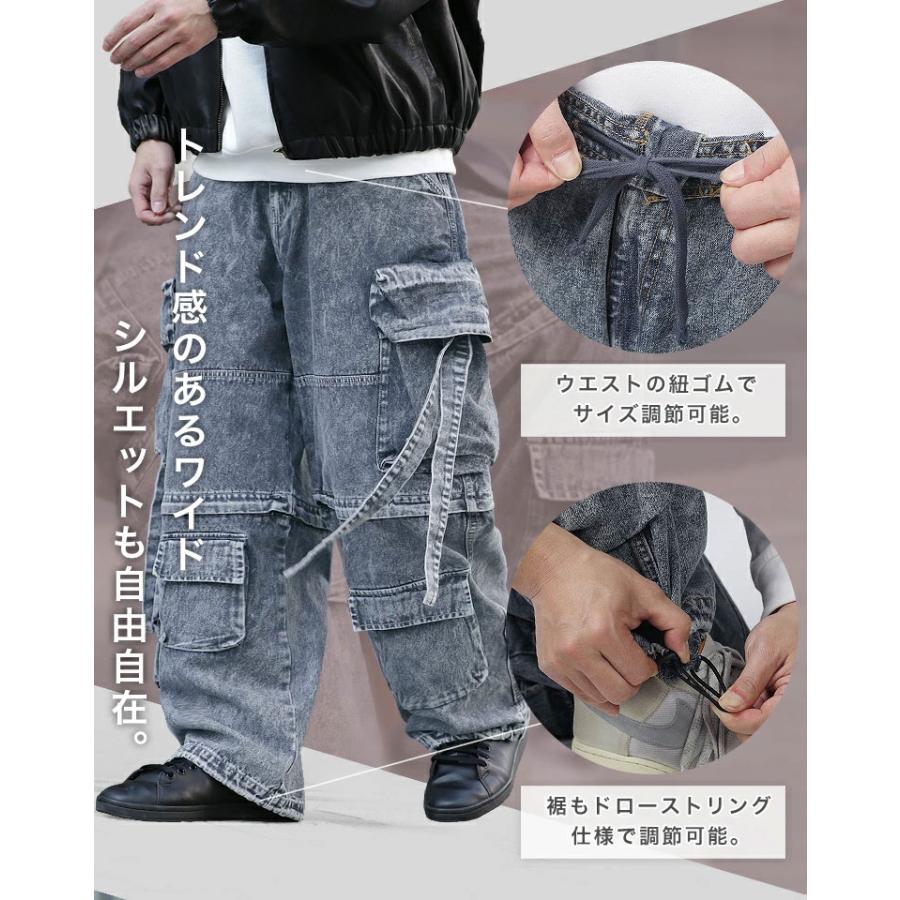 ケミカルウォッシュ テクノパンツ ワイドパンツ カーゴパンツ デニム ジーパン デニムパンツ ワイド メンズ ワイドシルエット デニム カーゴパンツ WEB-641 |  | 02