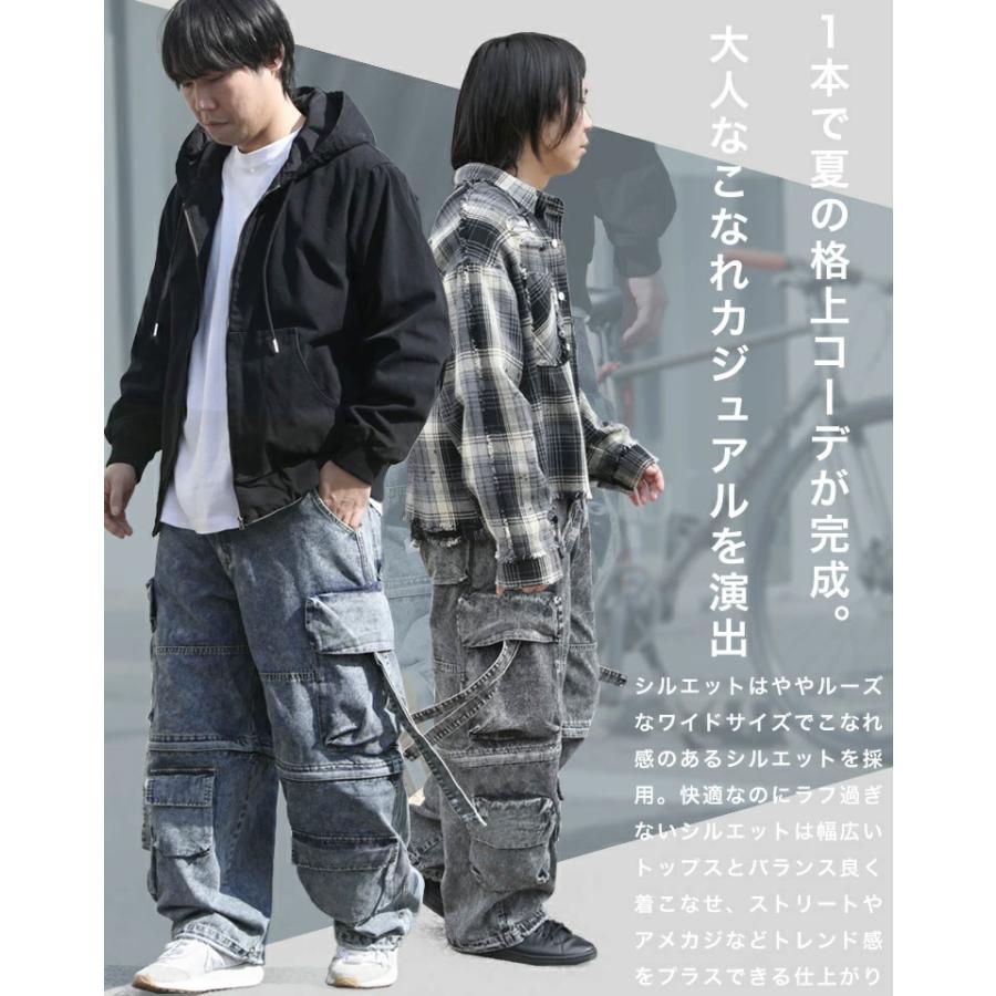 ケミカルウォッシュ テクノパンツ ワイドパンツ カーゴパンツ デニム ジーパン デニムパンツ ワイド メンズ ワイドシルエット デニム カーゴパンツ WEB-641 |  | 03