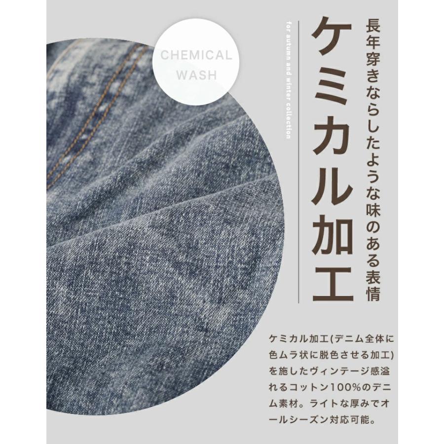 ケミカルウォッシュ テクノパンツ ワイドパンツ カーゴパンツ デニム ジーパン デニムパンツ ワイド メンズ ワイドシルエット デニム カーゴパンツ WEB-641 |  | 04