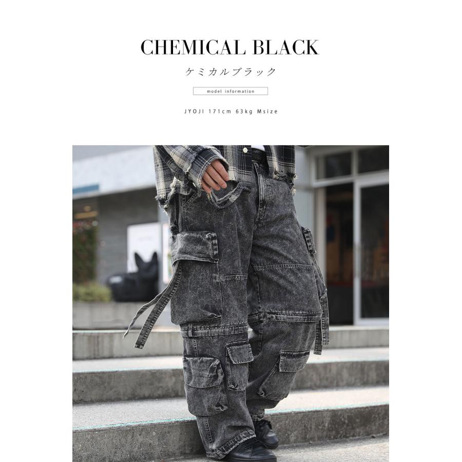 ケミカルウォッシュ テクノパンツ ワイドパンツ カーゴパンツ デニム ジーパン デニムパンツ ワイド メンズ ワイドシルエット デニム カーゴパンツ WEB-641 |  | 08