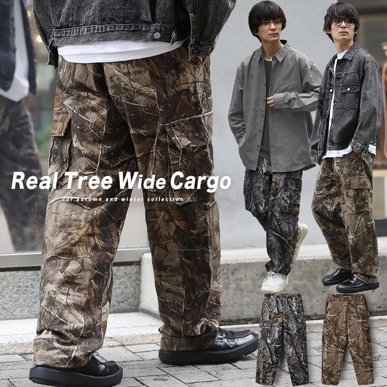 パンツ ワイドパンツ カーゴパンツ リアルツリー カモフラ メンズ バギーパンツ 太め ゆったり ルーズシルエット オーバーサイズ 大きめ 大きいサイズ WEB-656 | 