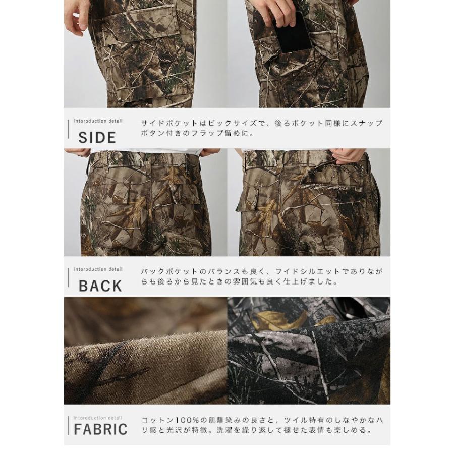 パンツ ワイドパンツ カーゴパンツ リアルツリー カモフラ メンズ バギーパンツ 太め ゆったり ルーズシルエット オーバーサイズ 大きめ 大きいサイズ WEB-656 |  | 17