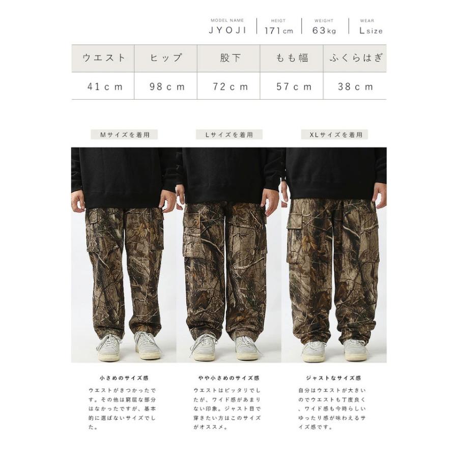 パンツ ワイドパンツ カーゴパンツ リアルツリー カモフラ メンズ バギーパンツ 太め ゆったり ルーズシルエット オーバーサイズ 大きめ 大きいサイズ WEB-656 |  | 19