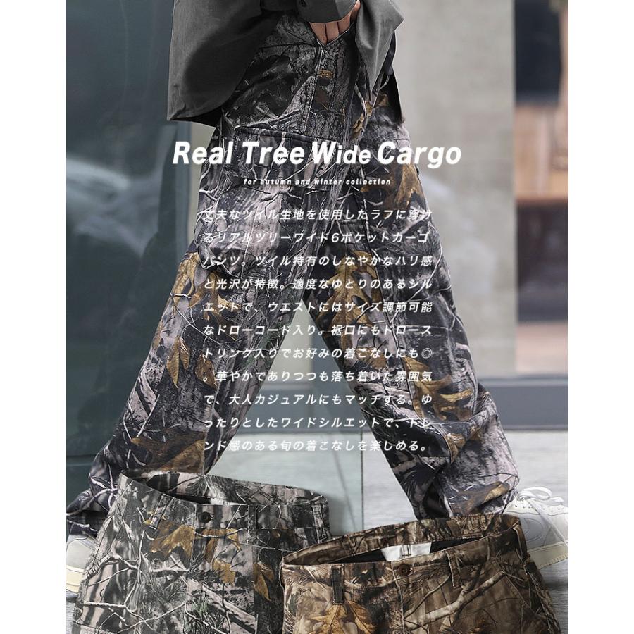 パンツ ワイドパンツ カーゴパンツ リアルツリー カモフラ メンズ バギーパンツ 太め ゆったり ルーズシルエット オーバーサイズ 大きめ 大きいサイズ WEB-656 |  | 01