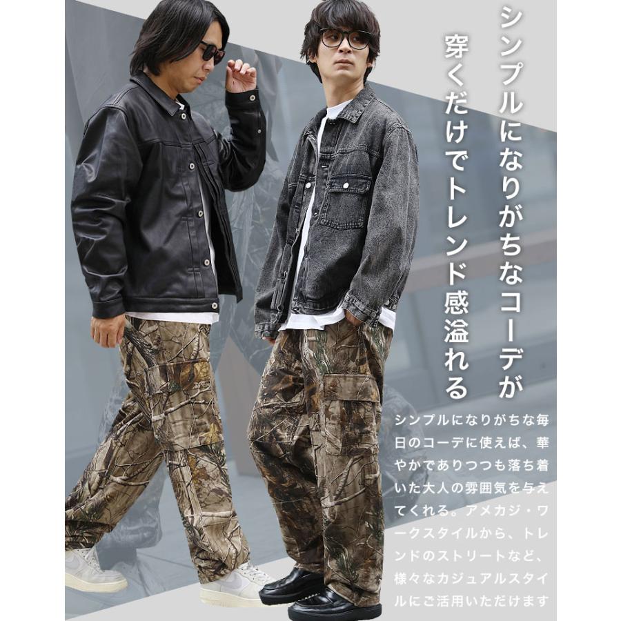 パンツ ワイドパンツ カーゴパンツ リアルツリー カモフラ メンズ バギーパンツ 太め ゆったり ルーズシルエット オーバーサイズ 大きめ 大きいサイズ WEB-656 |  | 03