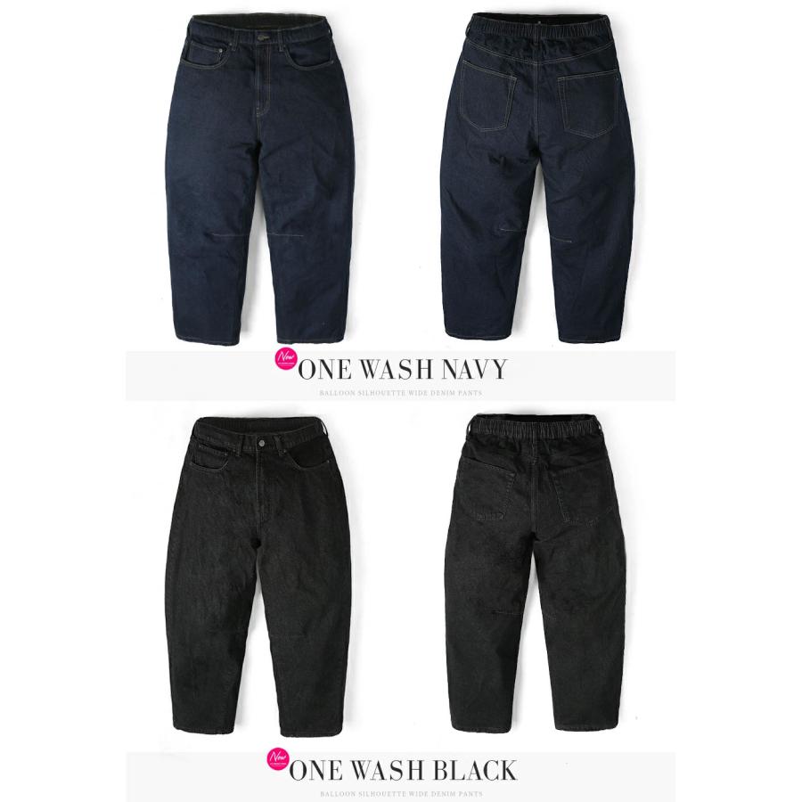 バレルレッグジーンズ パンツ ワイドパンツ デニム ワイドデニムパンツ ジーパン バギーパンツ 太め ルーズシルエット オーバーサイズ  ワンウォッシュ WEB-657 |  | 19