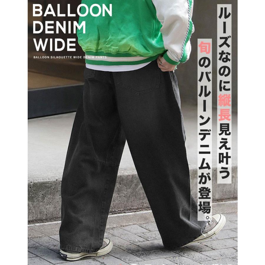 バレルレッグジーンズ パンツ ワイドパンツ デニム ワイドデニムパンツ ジーパン バギーパンツ 太め ルーズシルエット オーバーサイズ  ワンウォッシュ WEB-657 |  | 01