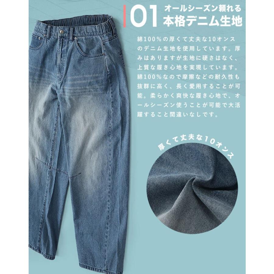 バレルレッグジーンズ パンツ ワイドパンツ デニム ワイドデニムパンツ ジーパン バギーパンツ 太め ルーズシルエット オーバーサイズ  ワンウォッシュ WEB-657 |  | 02
