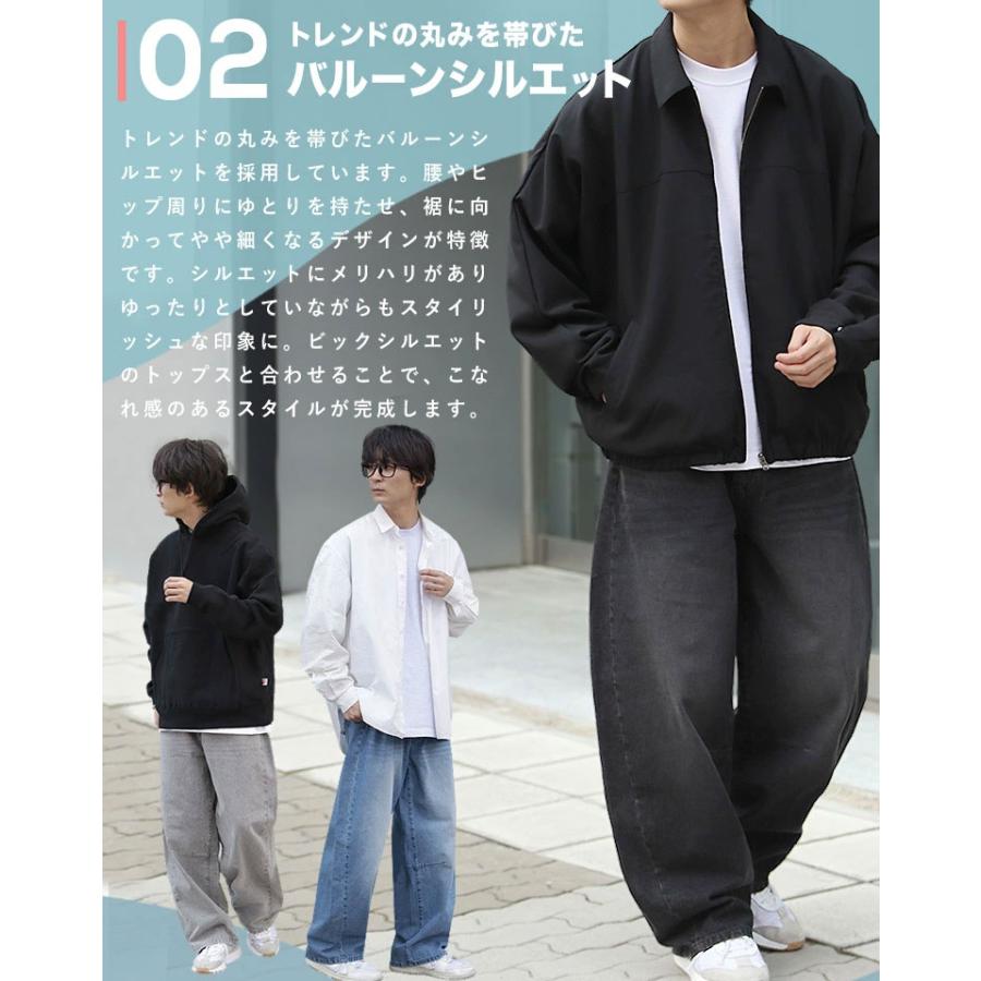 バレルレッグジーンズ パンツ ワイドパンツ デニム ワイドデニムパンツ ジーパン バギーパンツ 太め ルーズシルエット オーバーサイズ  ワンウォッシュ WEB-657 |  | 03