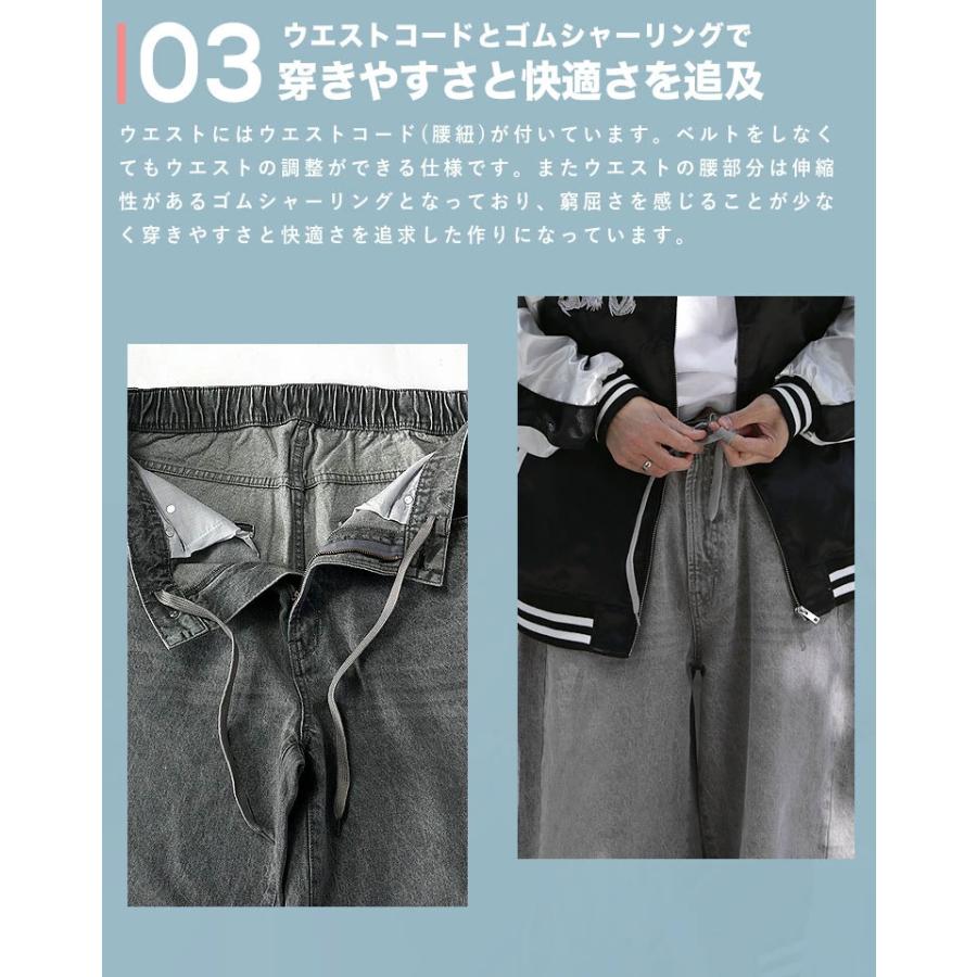 バレルレッグジーンズ パンツ ワイドパンツ デニム ワイドデニムパンツ ジーパン バギーパンツ 太め ルーズシルエット オーバーサイズ  ワンウォッシュ WEB-657 |  | 04