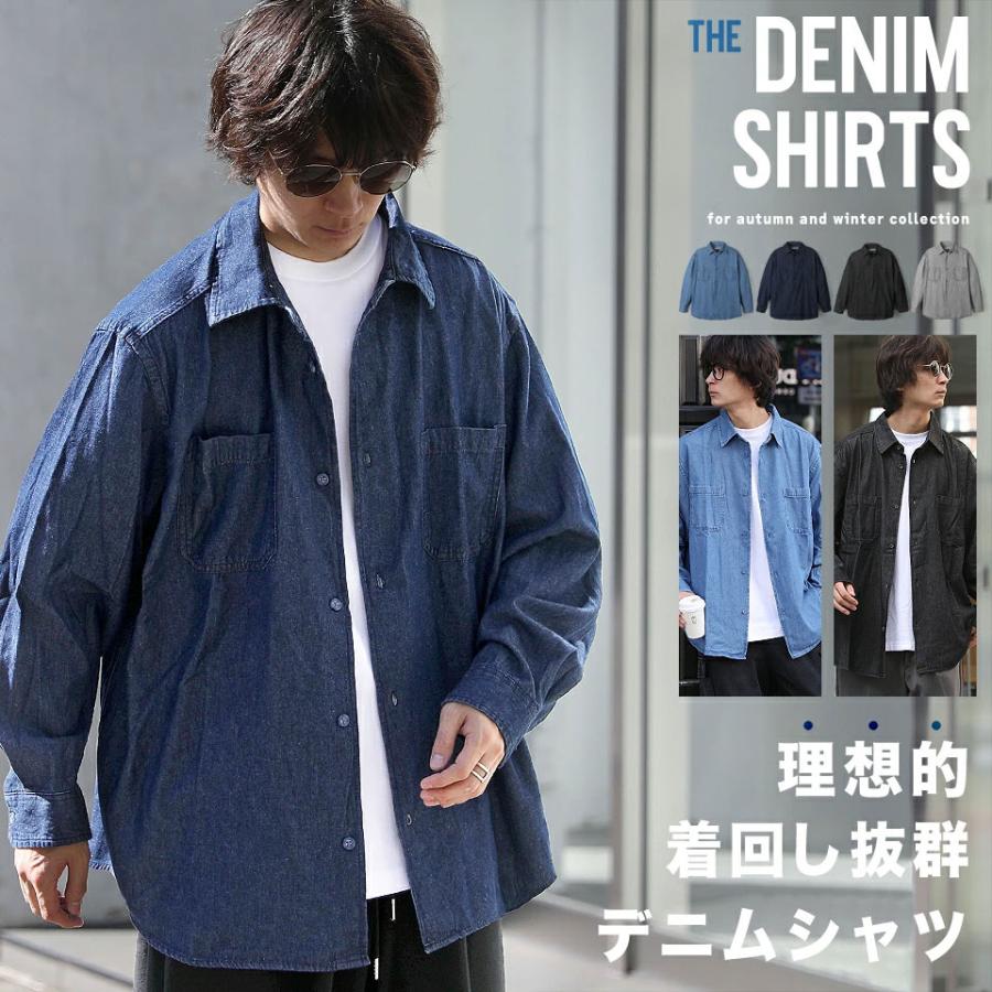 新品 メンズ デニムシャツ 長袖 XLサイズ デニシャツ デニムシャツ 長袖シャツ デニム ライトオンス メンズ シャツ オーバー