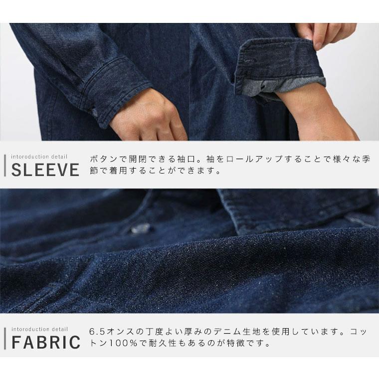 デニムシャツ 長袖シャツ デニム ライトオンス メンズ シャツ オーバー