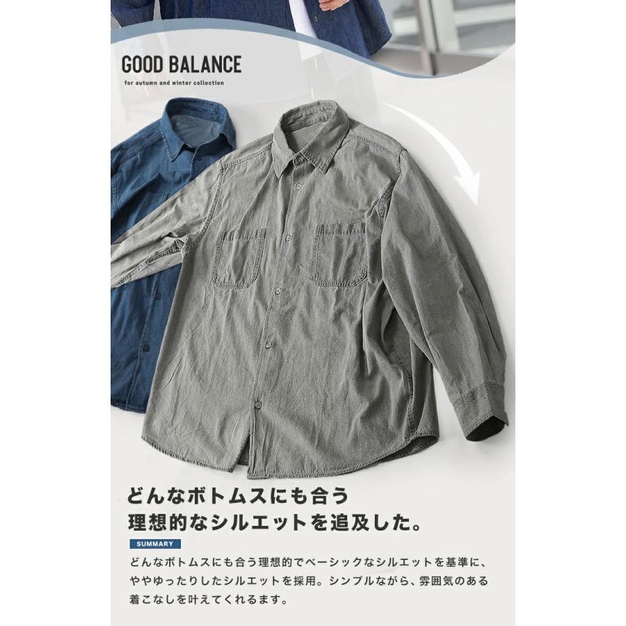 デニムシャツ 長袖シャツ デニム ライトオンス メンズ シャツ オーバー