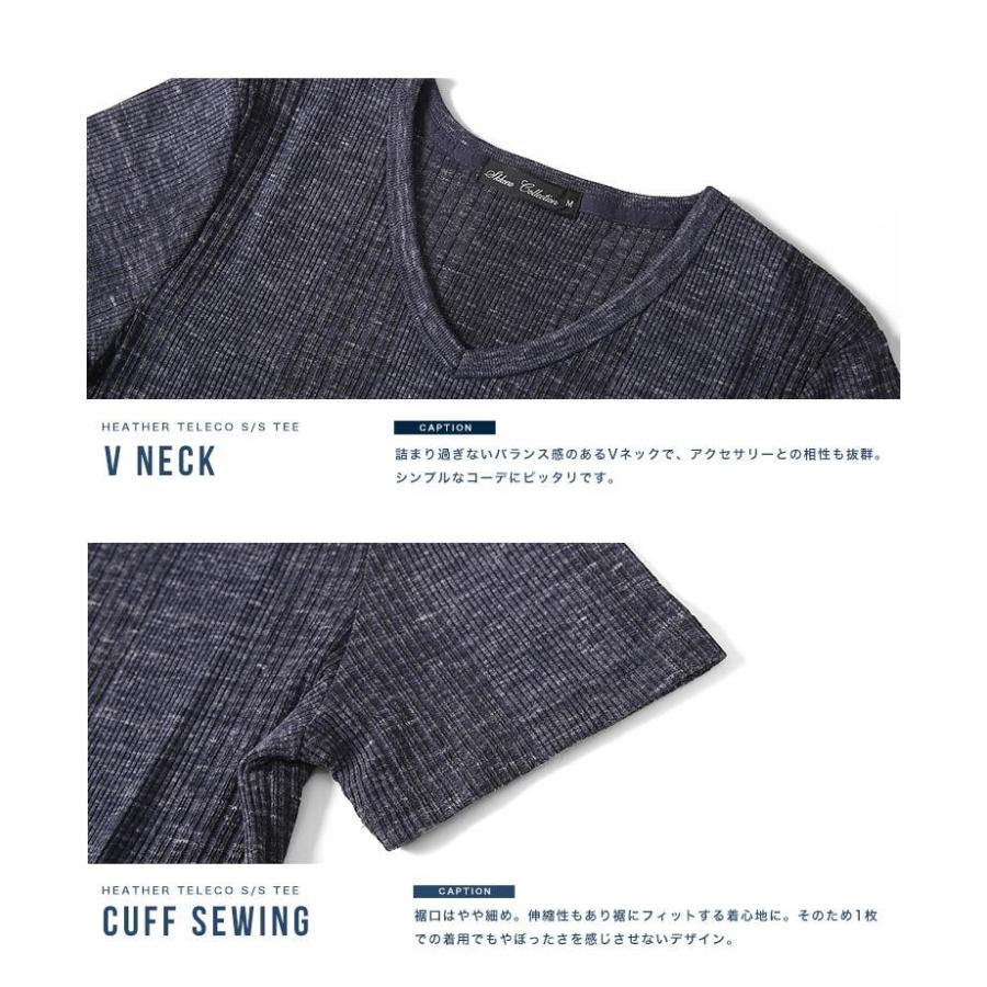 ヘザー テレコ Tシャツ 杢 メンズ トップス インナー お洒落 カットソー 春服 夏服 Vネック カジュアル ラックス WEB-7 | Heather | 11