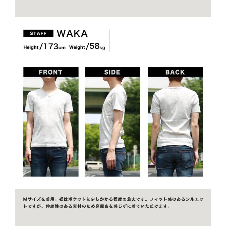 ヘザー テレコ Tシャツ 杢 メンズ トップス インナー お洒落 カットソー 春服 夏服 Vネック カジュアル ラックス WEB-7 | Heather | 12