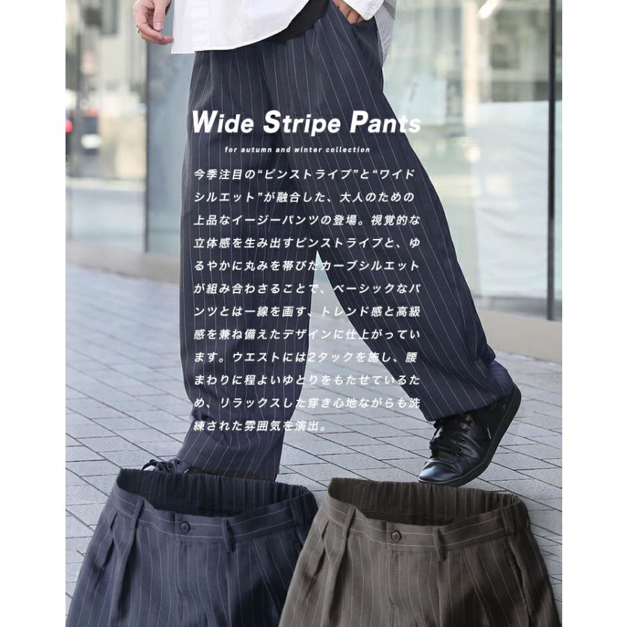 ワイドストライプパンツ メンズ スラックス カーブパンツ バルーンパンツ バギーパンツ ワイドパンツ 太い チノパンツ 極太 オーバーサイズ アメカジ WEB-800 |  | 01
