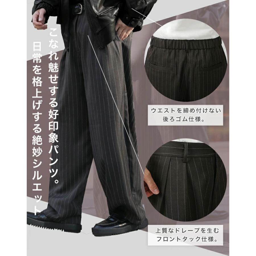 ワイドストライプパンツ メンズ スラックス カーブパンツ バルーンパンツ バギーパンツ ワイドパンツ 太い チノパンツ 極太 オーバーサイズ アメカジ WEB-800 |  | 02