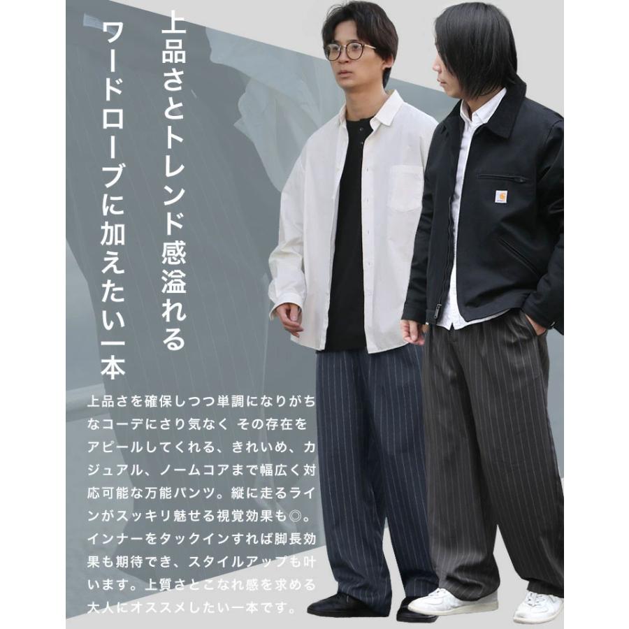 ワイドストライプパンツ メンズ スラックス カーブパンツ バルーンパンツ バギーパンツ ワイドパンツ 太い チノパンツ 極太 オーバーサイズ アメカジ WEB-800 |  | 03