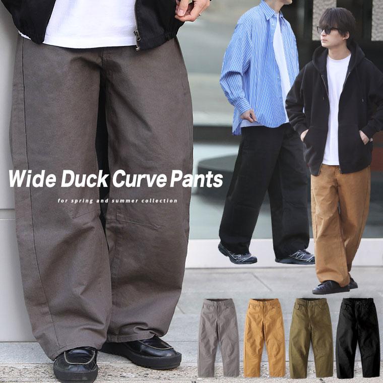 ワイドダックカーブパンツ メンズ ワイドパンツ ワイドシルエット ワークパンツ バルーンパンツ ダック素材 ワイドパンツ 太い オーバーサイズ パンツ  WEB-810 | 
