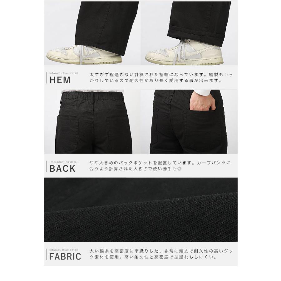ワイドダックカーブパンツ メンズ ワイドパンツ ワイドシルエット ワークパンツ バルーンパンツ ダック素材 ワイドパンツ 太い オーバーサイズ パンツ  WEB-810 |  | 16
