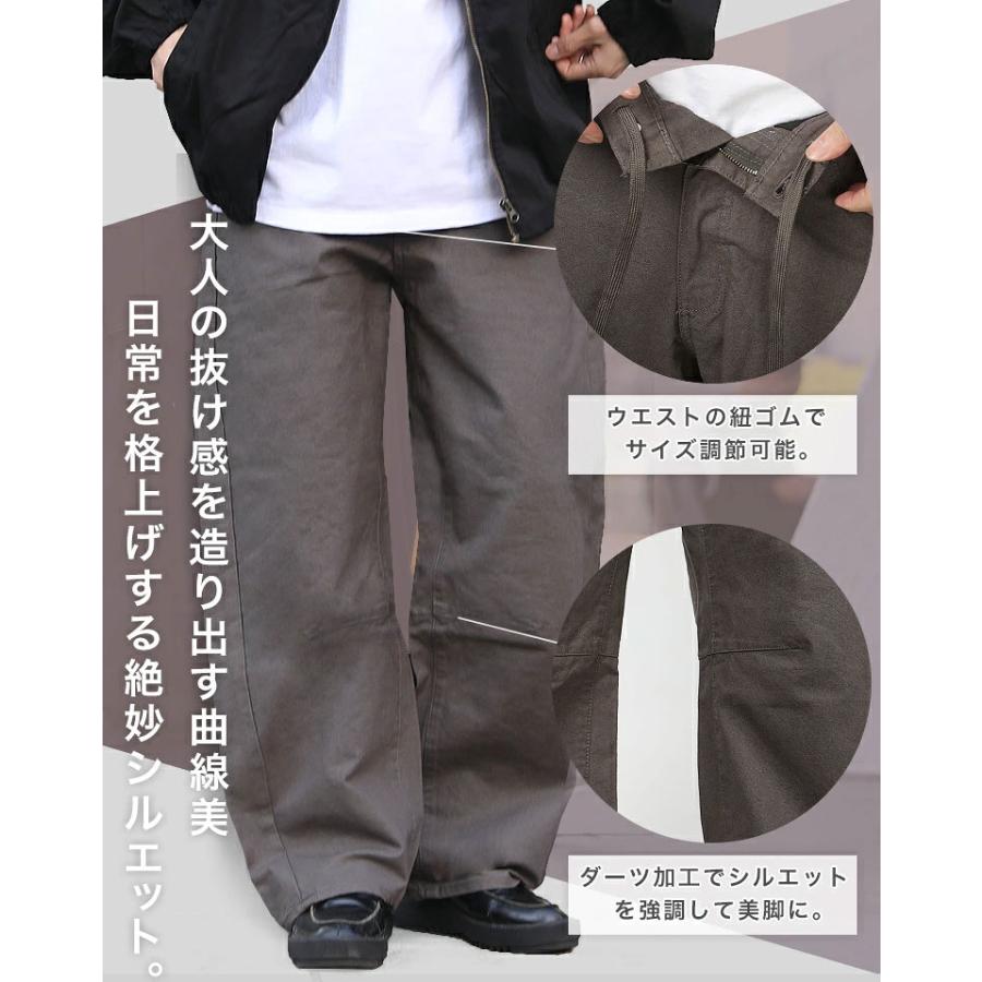ワイドダックカーブパンツ メンズ ワイドパンツ ワイドシルエット ワークパンツ バルーンパンツ ダック素材 ワイドパンツ 太い オーバーサイズ パンツ  WEB-810 |  | 02