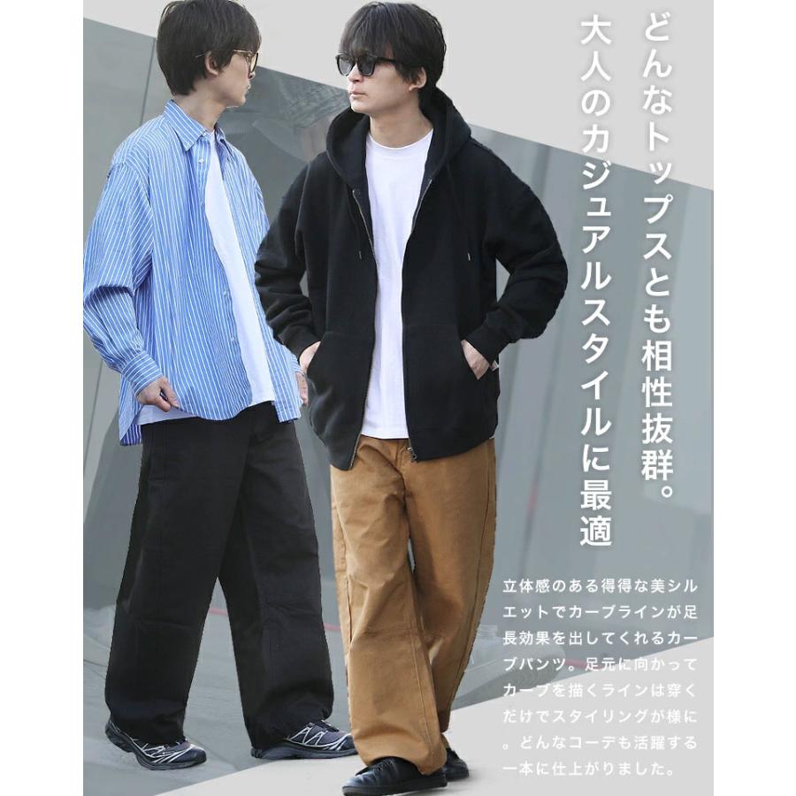 ワイドダックカーブパンツ メンズ ワイドパンツ ワイドシルエット ワークパンツ バルーンパンツ ダック素材 ワイドパンツ 太い オーバーサイズ パンツ  WEB-810 |  | 03