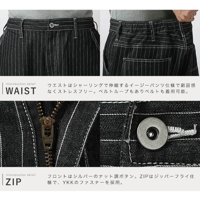 ペインターストライプパンツ ワイドパンツ メンズ ワークパンツ