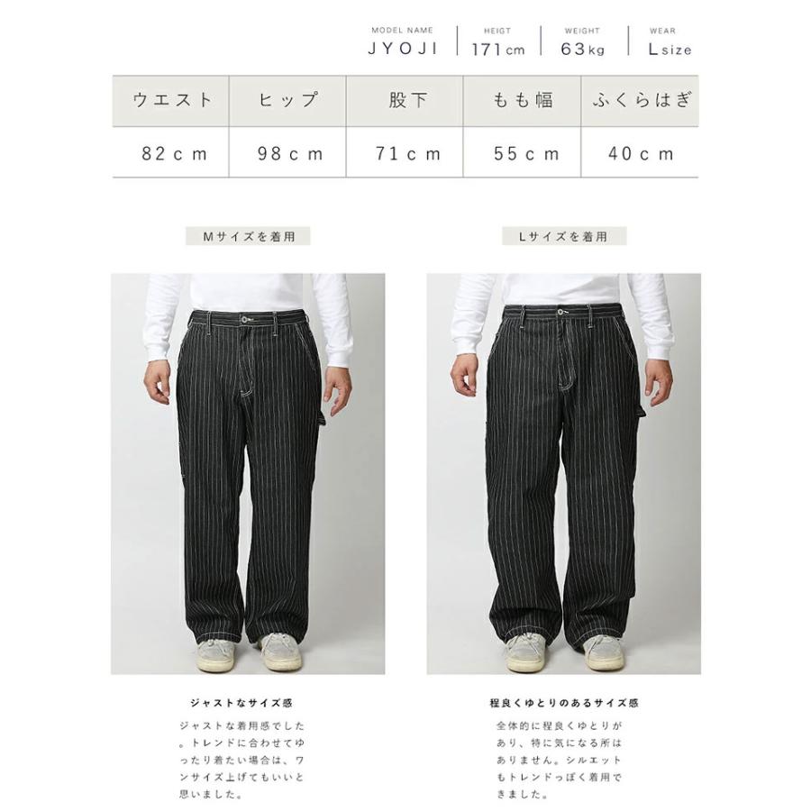 GDEH ストライプ ペインターパンツ L ペインターストライプパンツ ワイドパンツ メンズ ワークパンツ