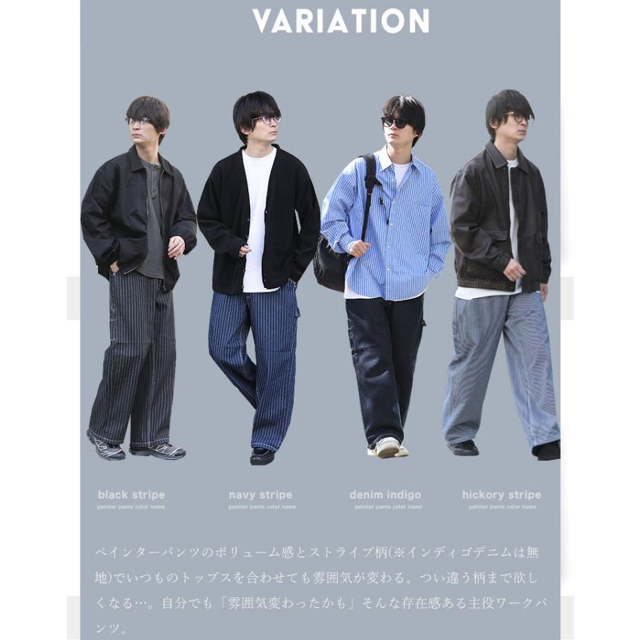 ペインターストライプパンツ ワイドパンツ メンズ ワークパンツ