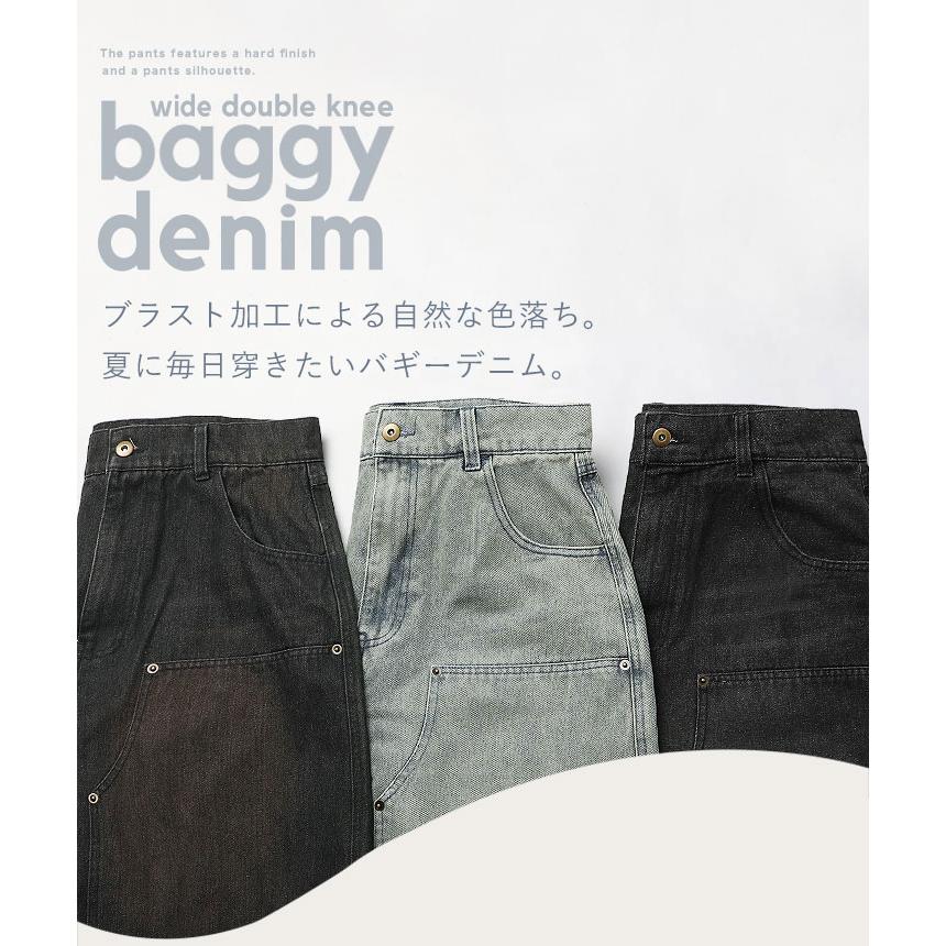 ワイド ダブルニー デニム ショートパンツ デニムショーツ バギー