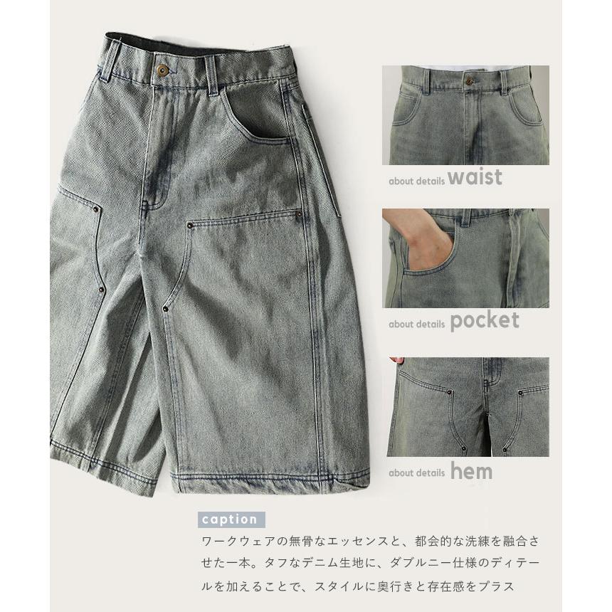 ワイド ダブルニー デニム ショートパンツ デニムショーツ バギー