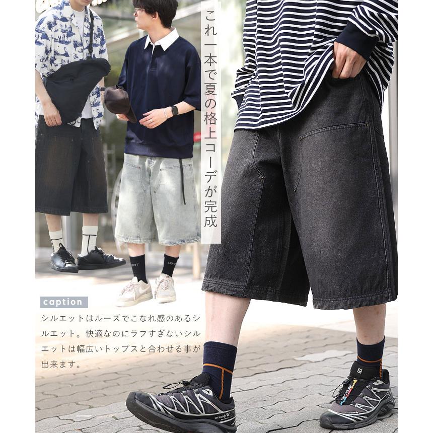 ワイド ダブルニー デニム ショートパンツ デニムショーツ バギー
