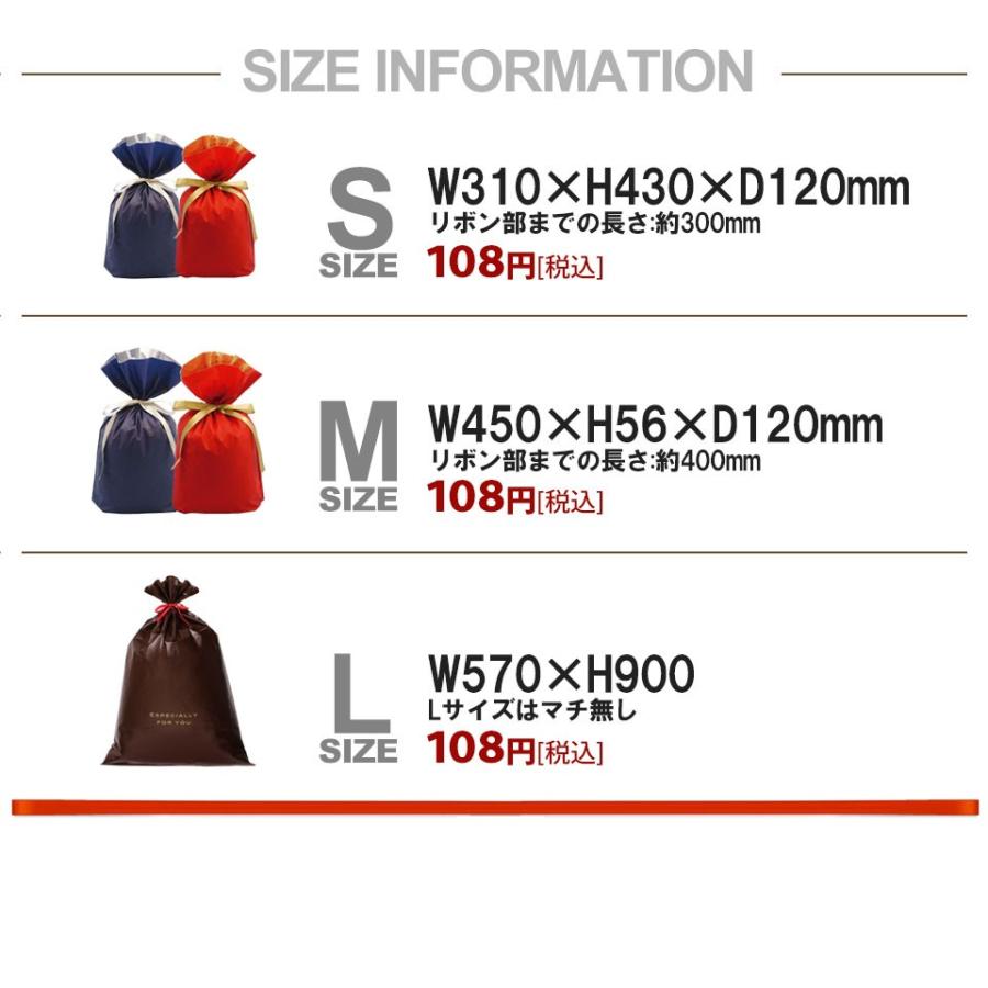 ラッピング |  | 01