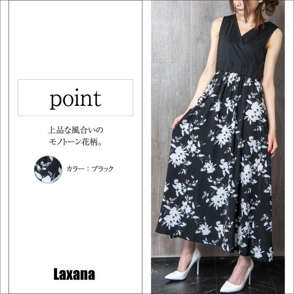 マキシワンピース レディース ワンピース マキシ ロング スカート カシュクール 花柄 白黒 モノトーン 大人 セクシー リゾート おしゃれ 黒 夏 E 0904 Laxana 通販 Yahoo ショッピング