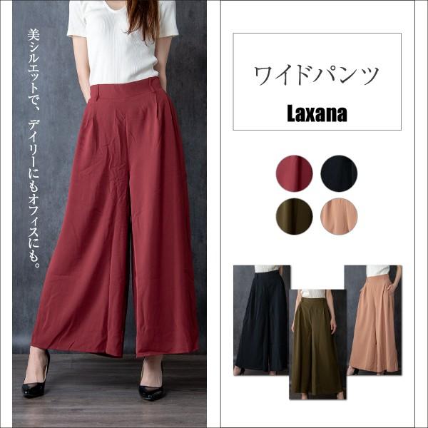 ワイドパンツ レディース ボトムス パンツ ワイドパンツ ゆったり 赤 ボルドー 黒 カーキ ベージュ ピンク オシャレ オフィス E Laxana 通販 Yahoo ショッピング