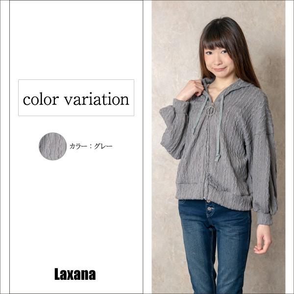 ケーブル編みジップパーカー レディース トップス パーカー アウター ケーブルニット ケーブル ケーブル編み 白 黒 赤 ボルドー グレー 春 E Laxana 通販 Yahoo ショッピング