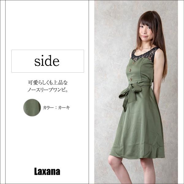 ノースリーブワンピース レディース ワンピース ノースリーブ レース ベルト ひざ丈 スカート カーキ ネイビー ベージュ E 003 Laxana 通販 Yahoo ショッピング