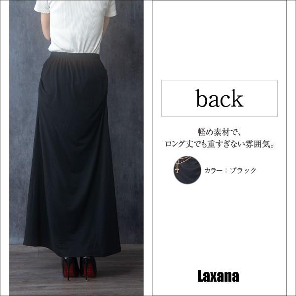 ロングスカート レディース ボトムス スカート ロング ロングスカート タイト モード シック かっこいい チェーン スリット 黒 ブラック E 2967 Laxana 通販 Yahoo ショッピング